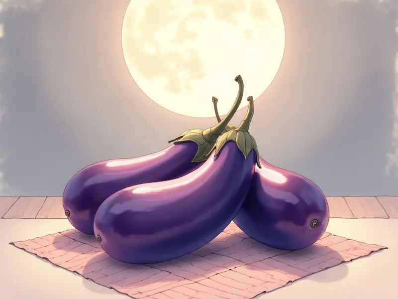 夢のイラスト:茄子